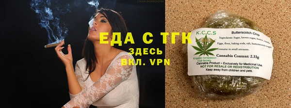 ECSTASY Богородицк